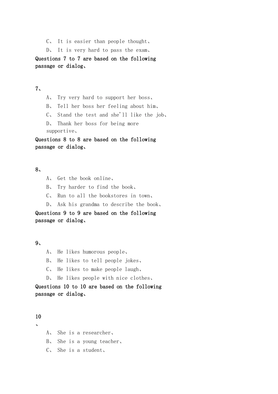 青滨英语英语听力2题库解读_第3页