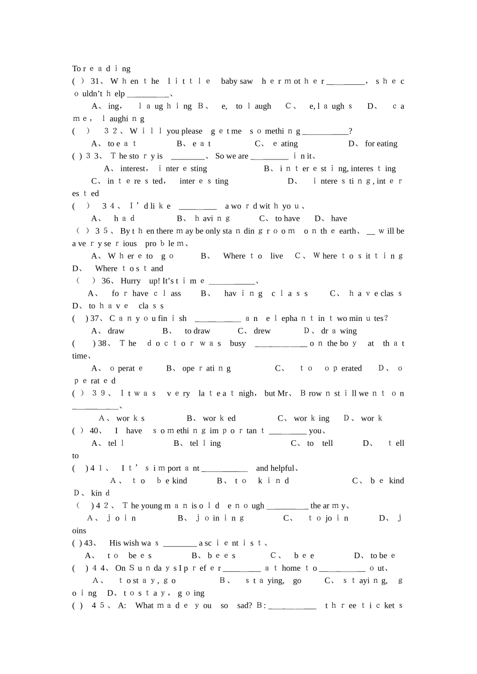 非谓语动词专项练习_第3页