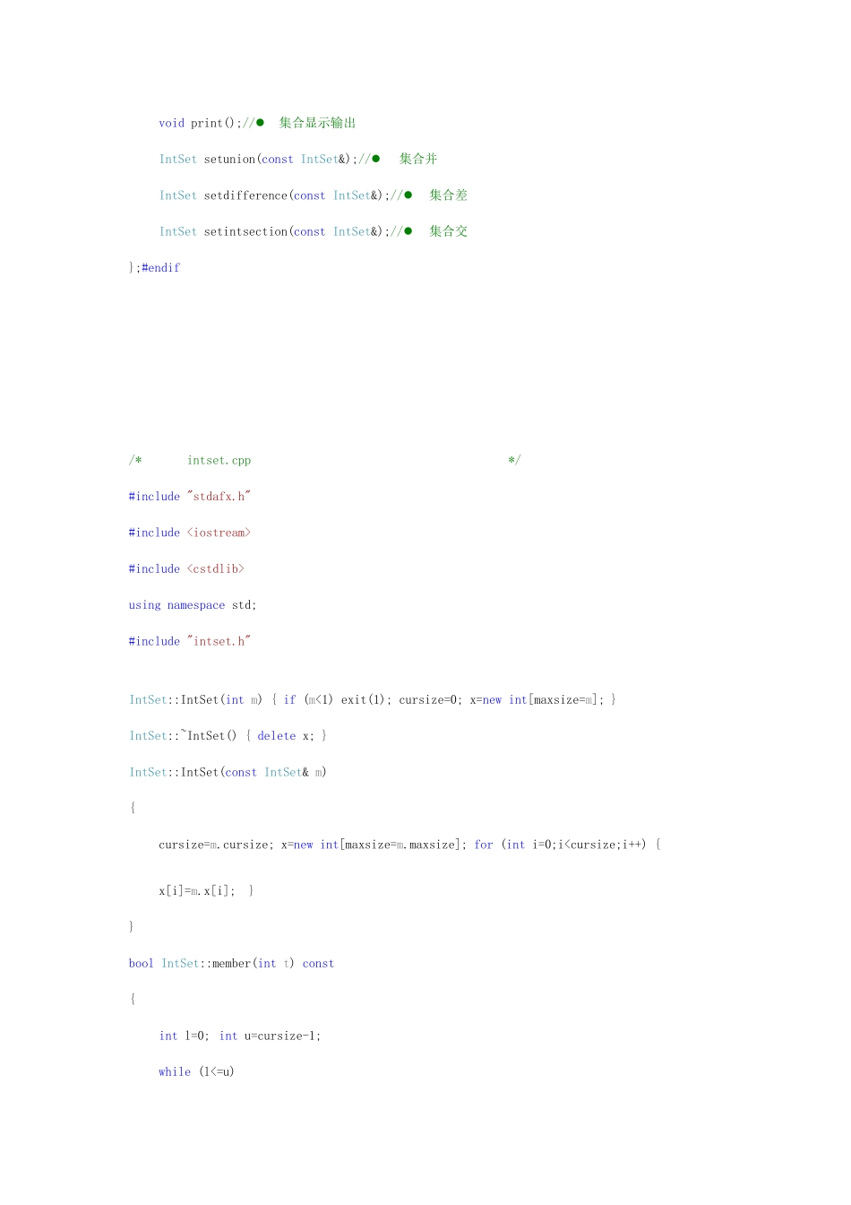 面向对象技术C++平时作业_第2页