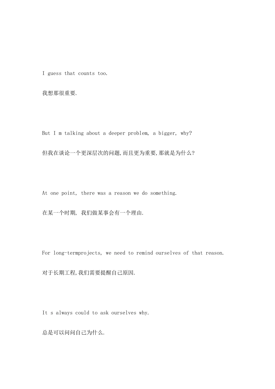 面朝大海-春暖花开_第2页