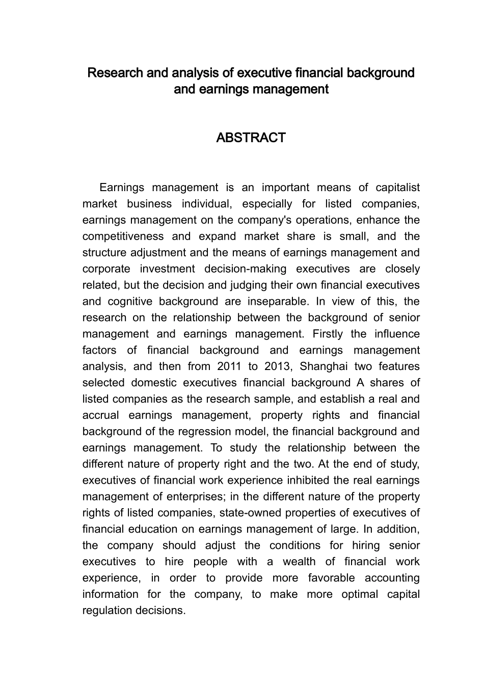 高管财务背景与盈余管理的研究分析  财务会计学专业_第2页