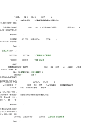 韩语初级语法大全