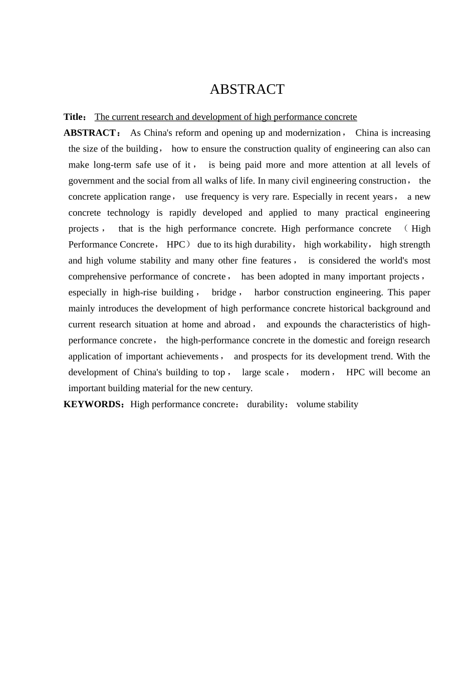 高强度大体积混凝土材料特性研究分析  材料学专业_第2页