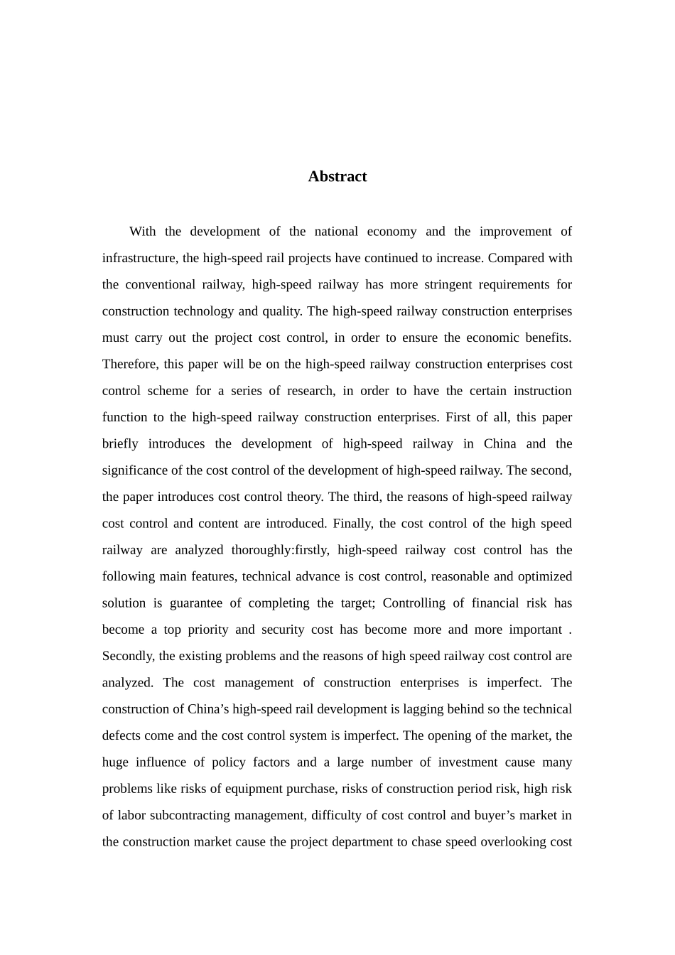 高速铁路施工企业成本控制研究分析 财务会计学专业_第2页