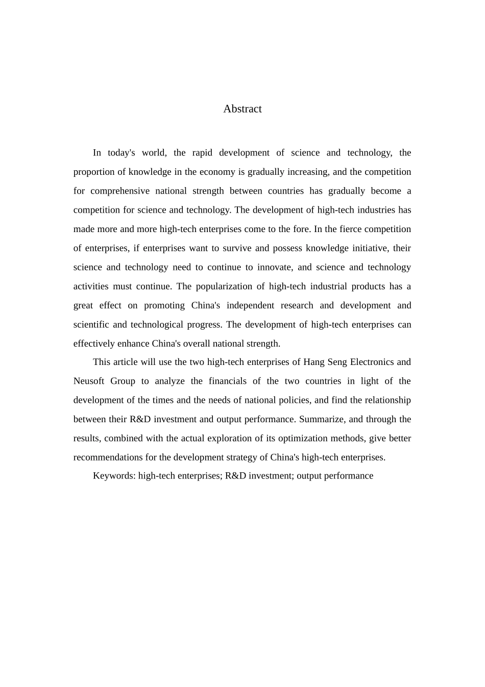 高新技术企业研发投入与产出评价——以恒生电子和东软集团财务分析为例  工商管理专业_第2页