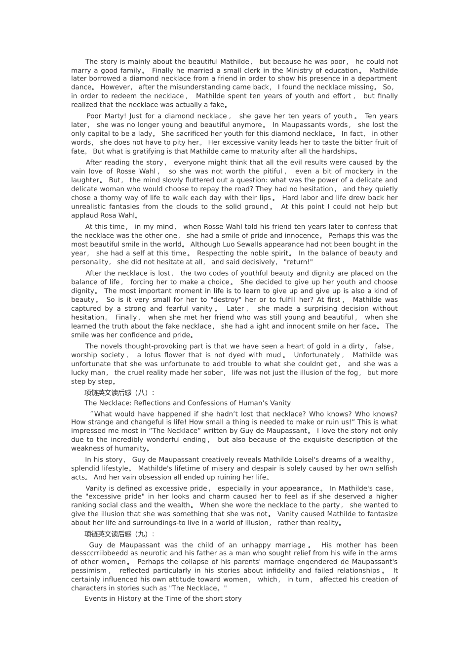 项链英文读后感_第3页
