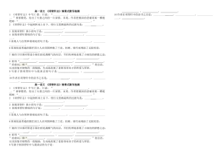 项脊轩志--情景默写