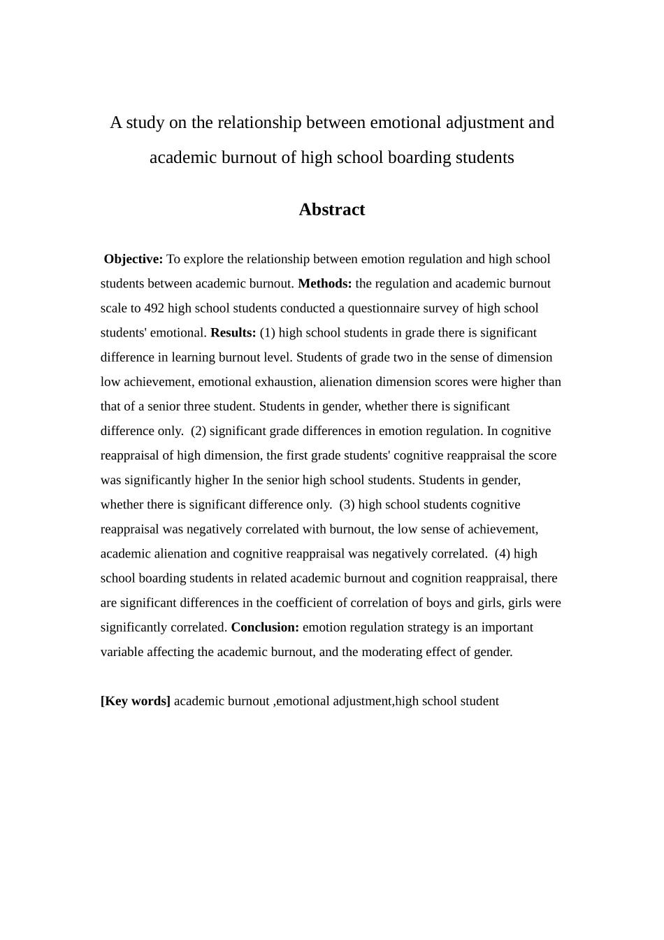 高中寄宿生情绪调节与学业倦怠的相关研究分析  应用心理学专业_第2页