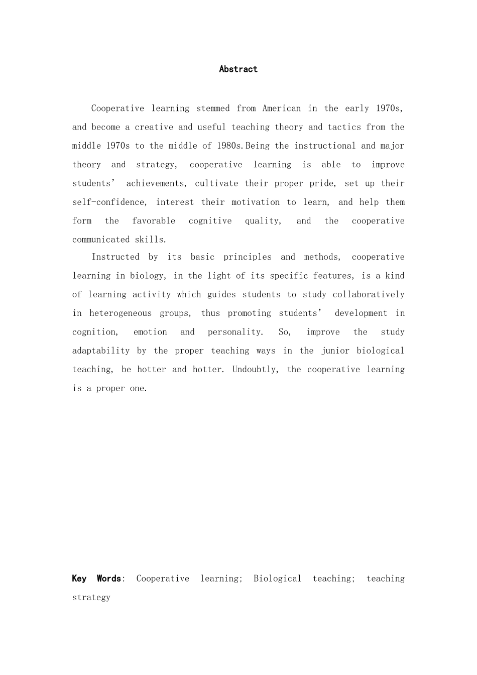 高中生物教学合作学习教学策略研究分析 教育教学专业_第2页