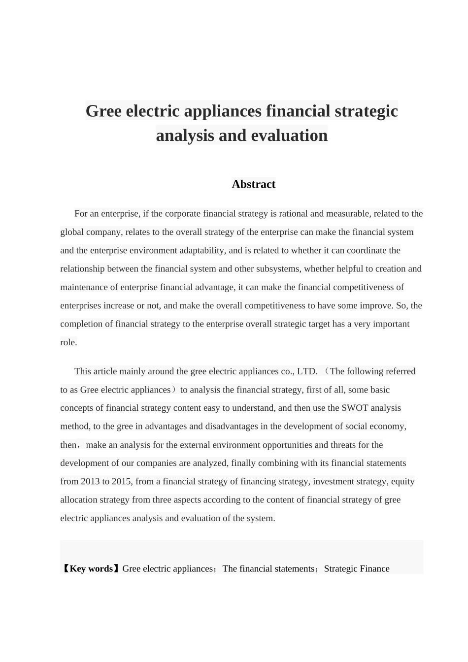 格力电器的财务战略分析与评价分析研究  财务会计学专业_第3页