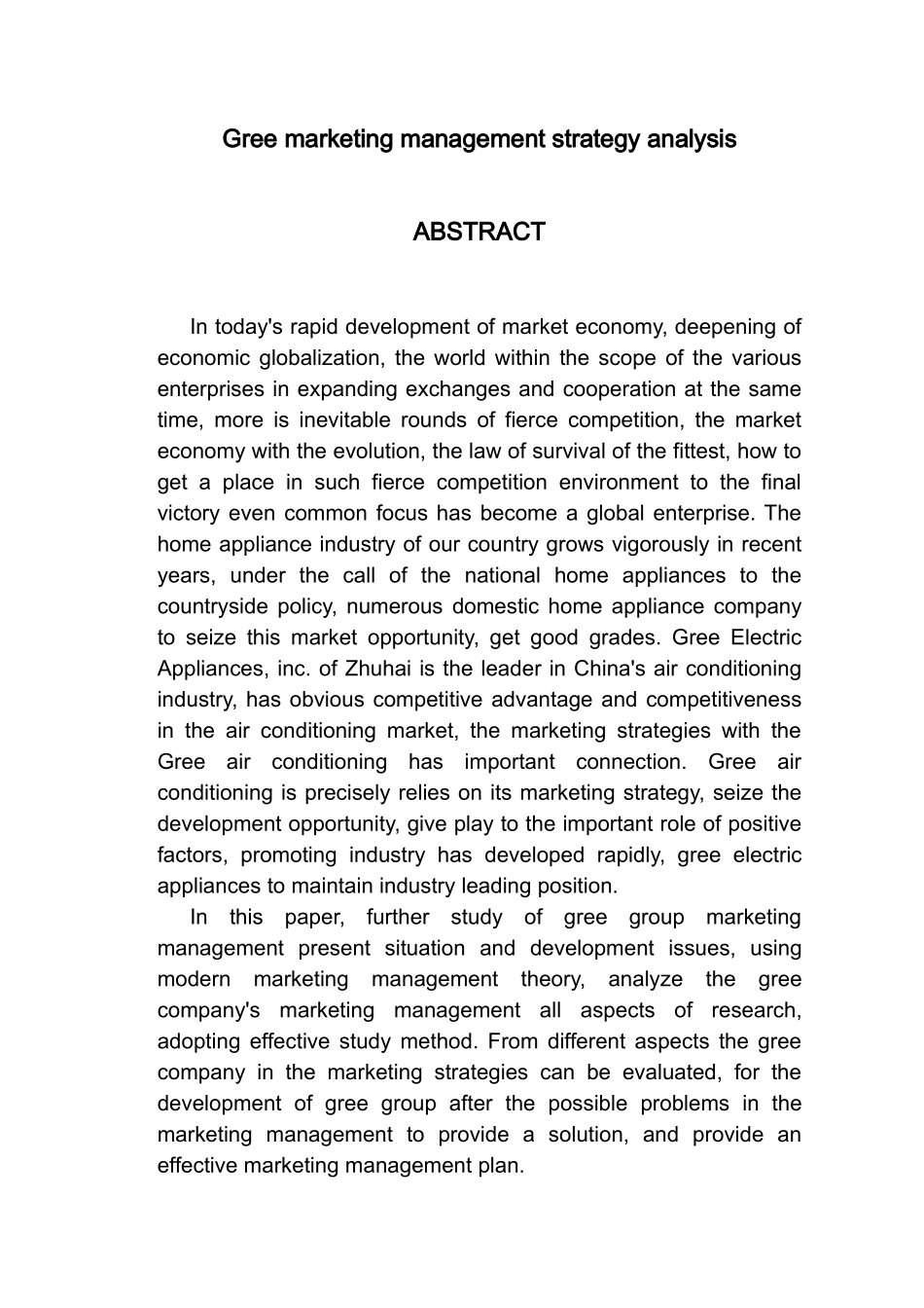 格力营销管理策略分析研究  市场营销专业_第2页