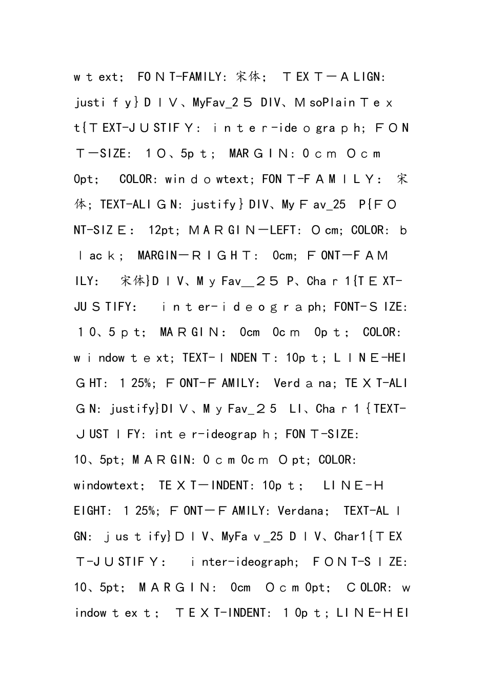 频闪照片的分析、计算、推理_第2页