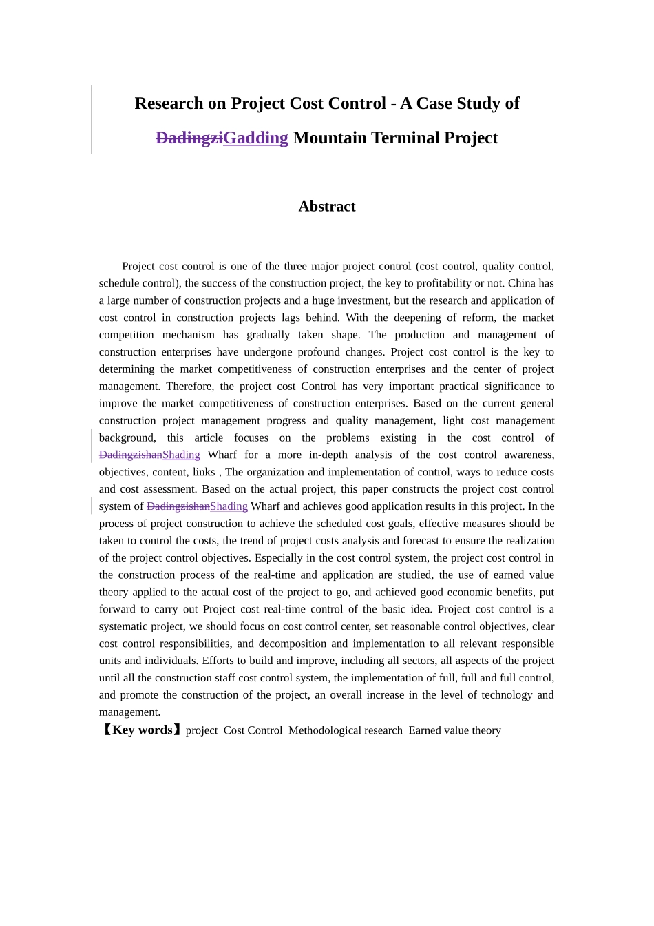 工程项目成本控制研究分析—以大顶子山码头项目为例  财务会计学专业_第3页