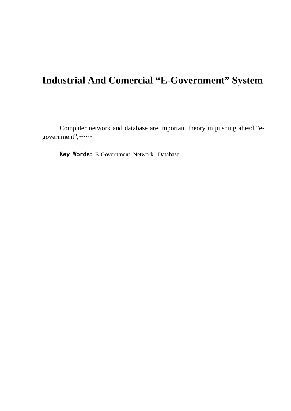 工商电子政务的实践与研究分析 财务会计学专业_第2页