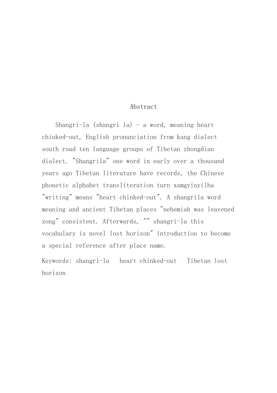 香格里拉旅游网网站设计说明_第3页