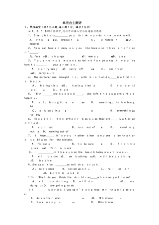 高一英语外研必修4 Module1 单元测试1
