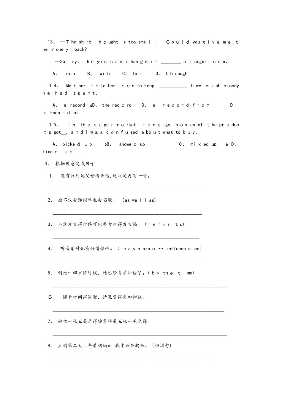 高一英语外研社版必修二 Module 3 Music练习题_第3页