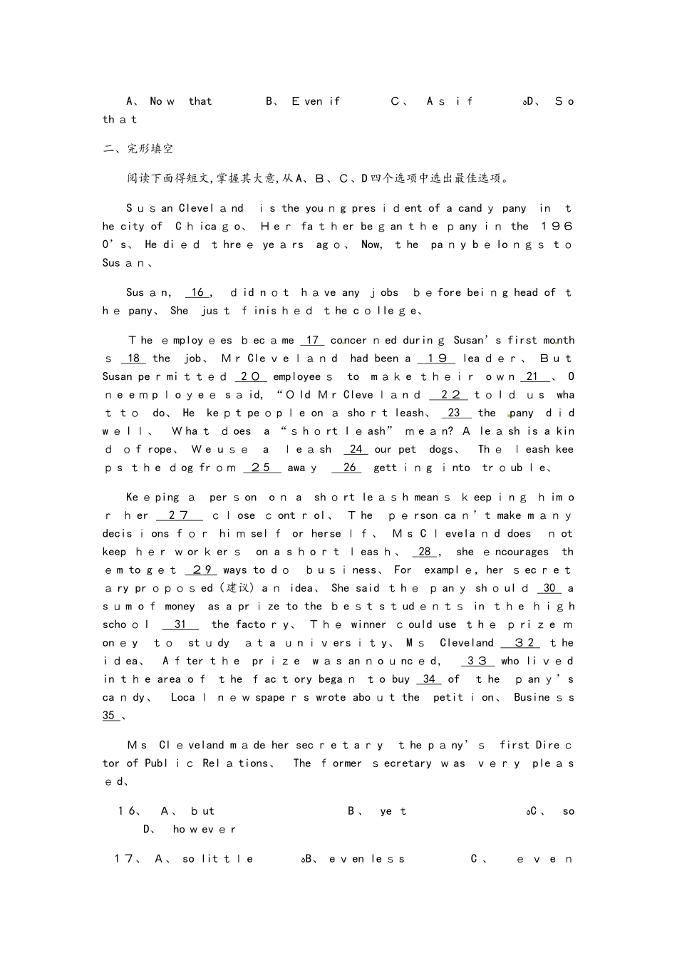 高一英语外研社版修三 综合测试练习题_第3页