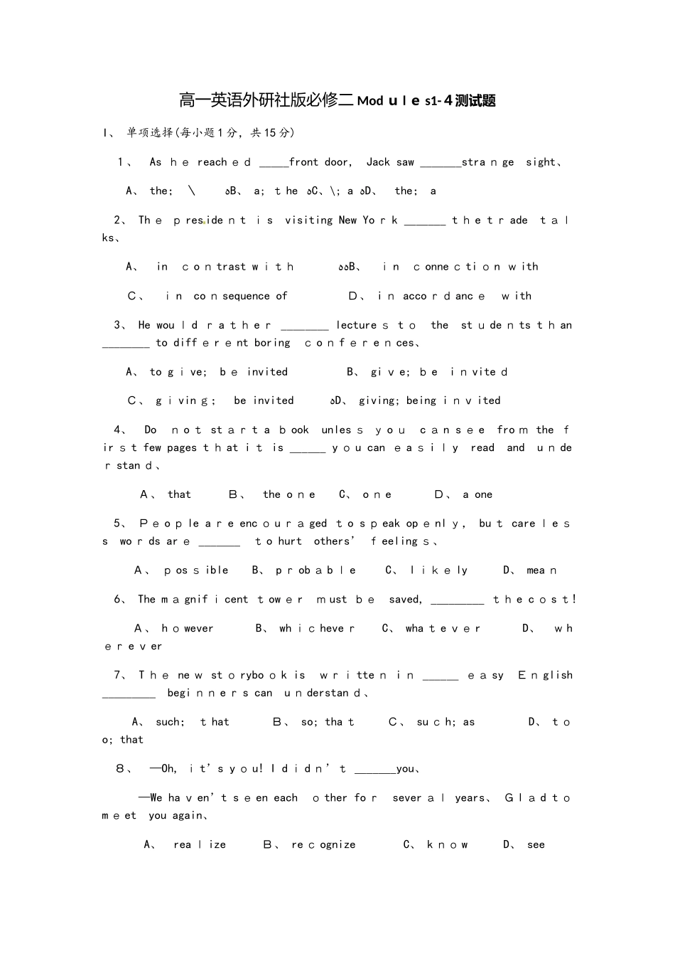 高一英语外研社版必修二Modules14练习题_第1页