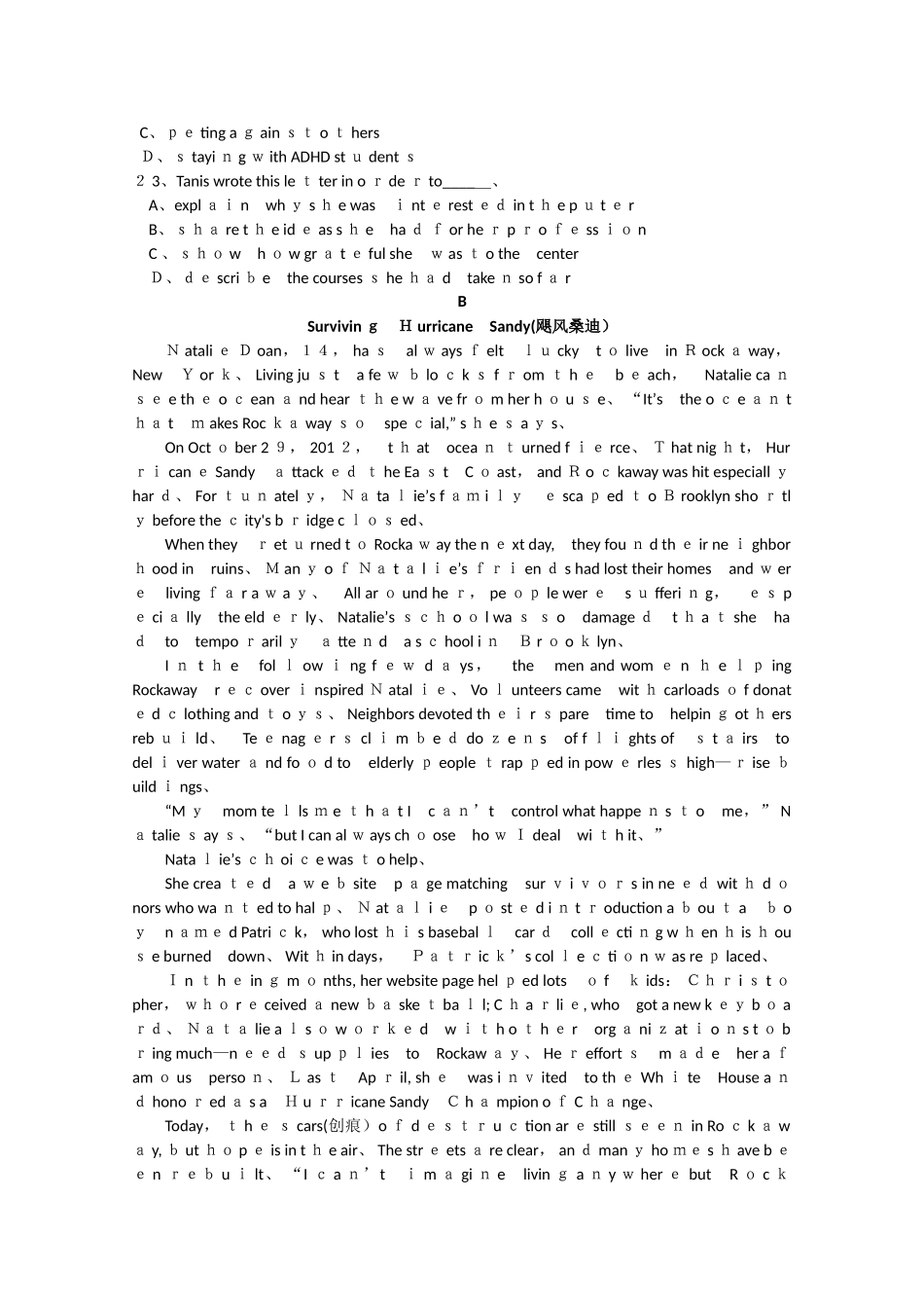 高三英语综合测试1_第2页