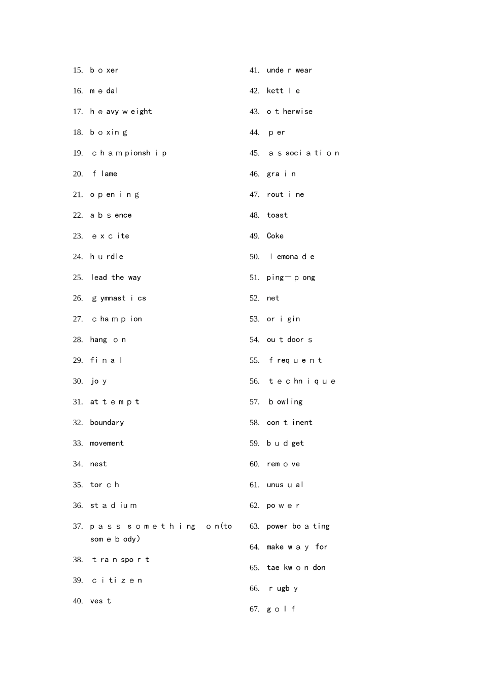 高中牛津英语模块四  单词默写 英译汉_第3页