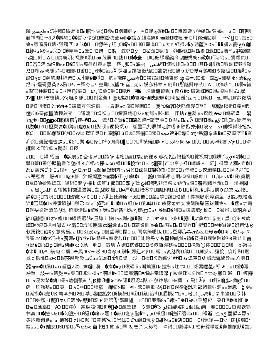 高中生的教育的重要性_第1页