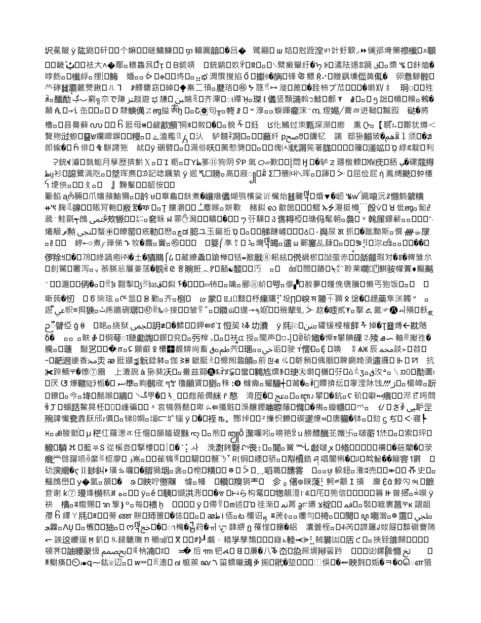 高中生的教育的重要性_第2页