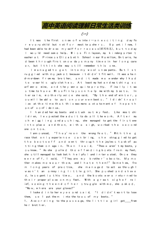 高中英语阅读理解日常生活类训练