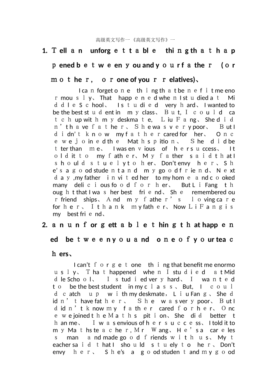 高级英文写作一_第1页