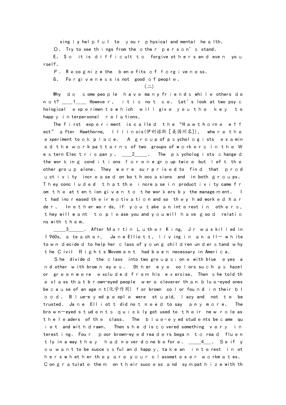 高考英语七选五题型专练_第2页