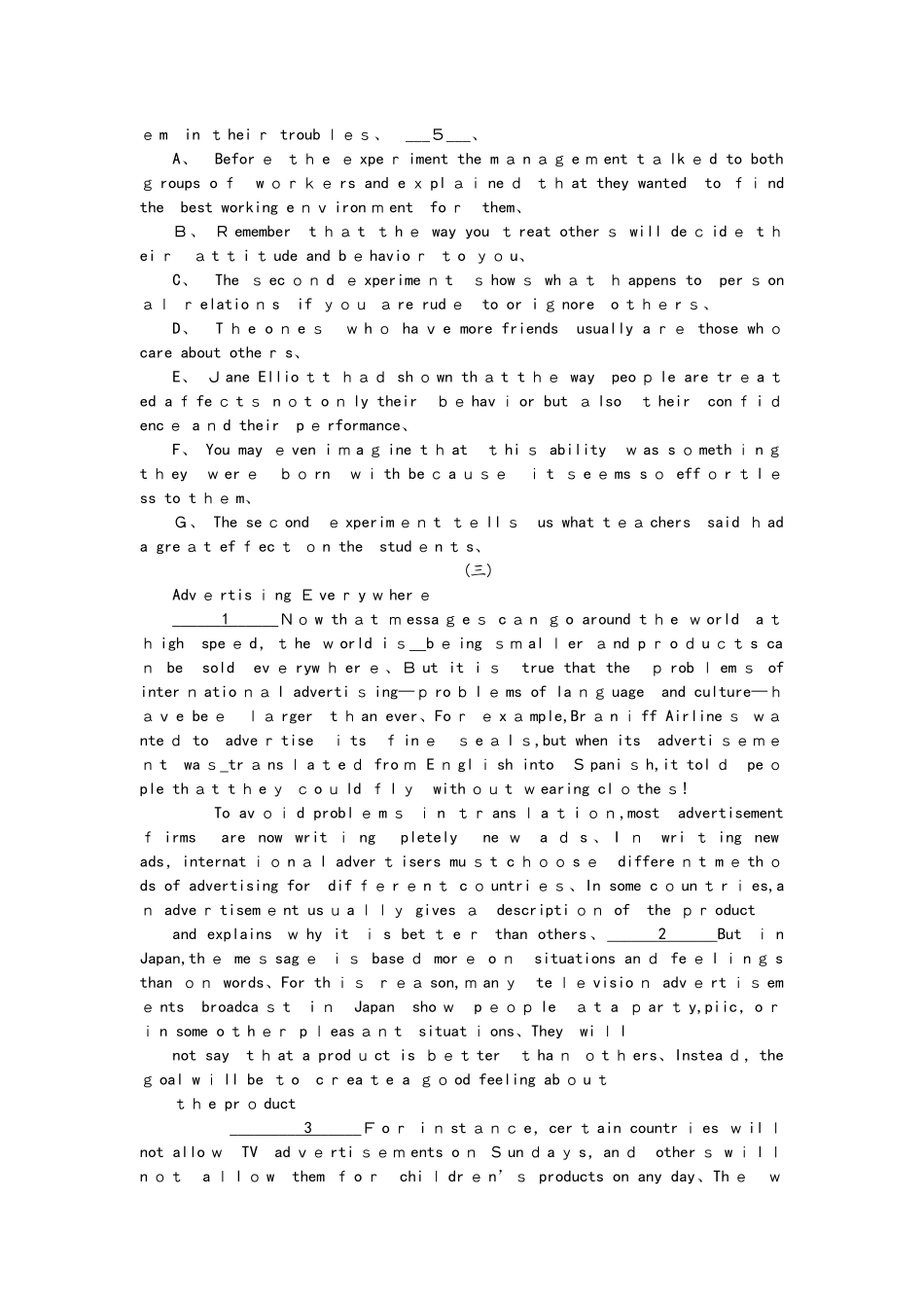 高考英语七选五题型专练_第3页