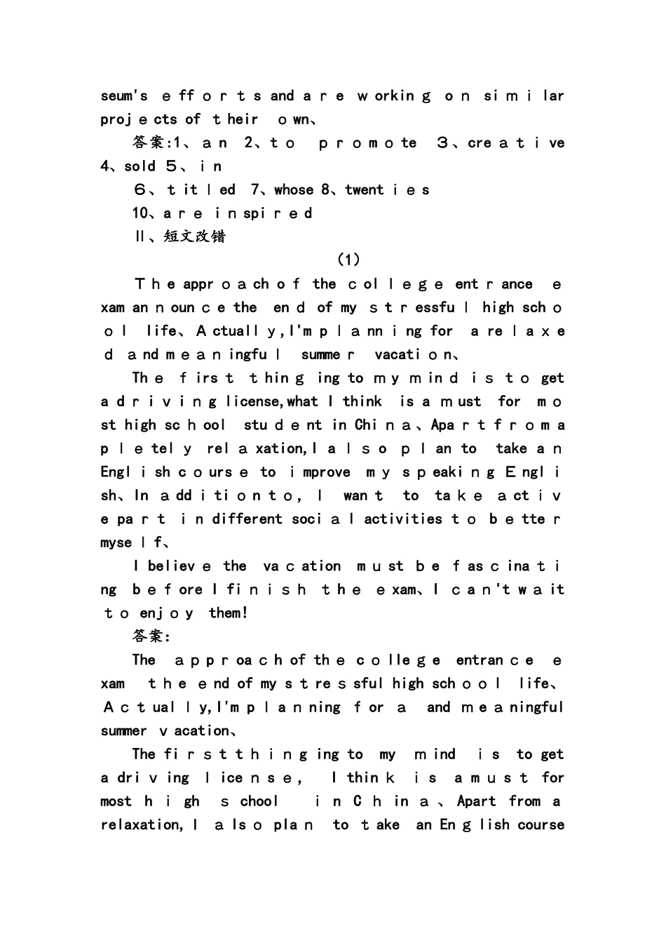 高考英语大二轮复习专题强化练二十七_第3页