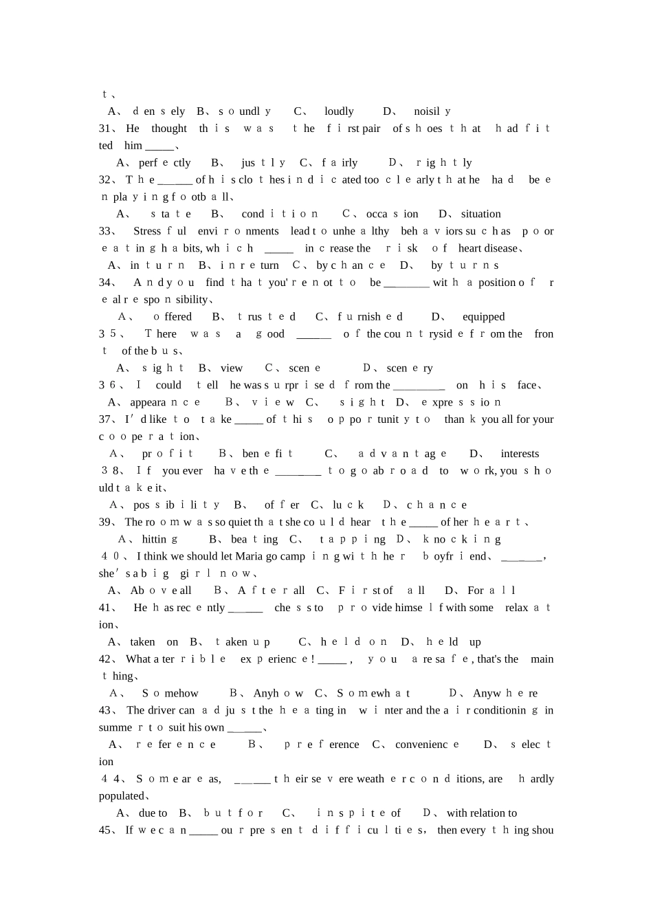 高考英语词汇练习题及答案_第3页