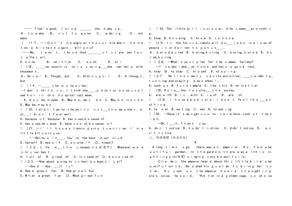 鲁教版英语七上级上册units 56测试题_第2页