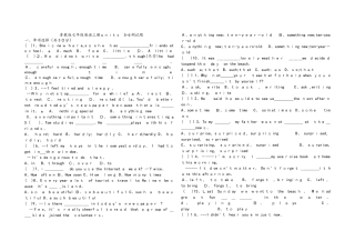 鲁教版英语七上级上册units 56测试题