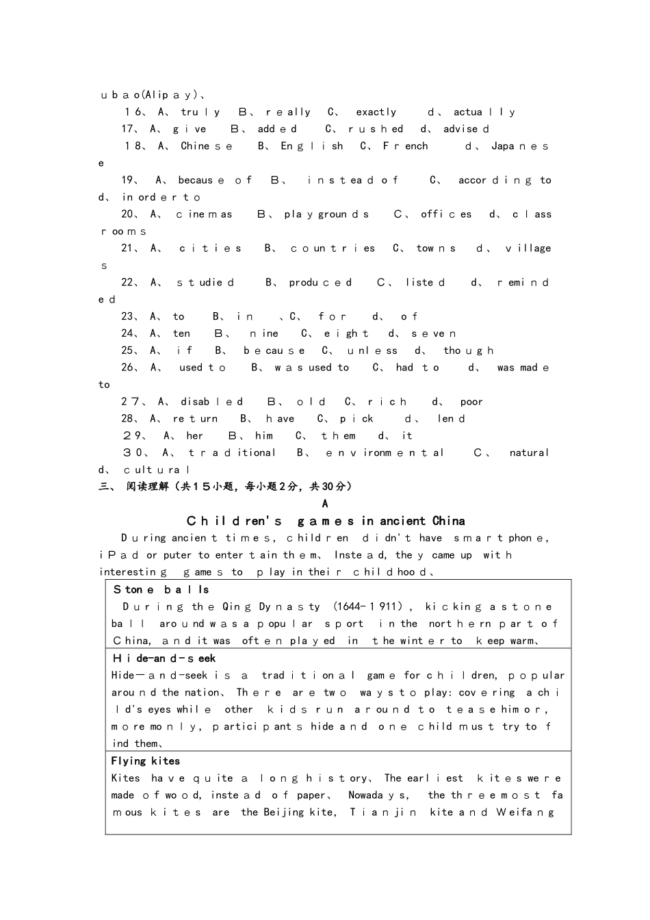 黄岩实验中学学年第一学期九年级英语学科期中试题_第2页