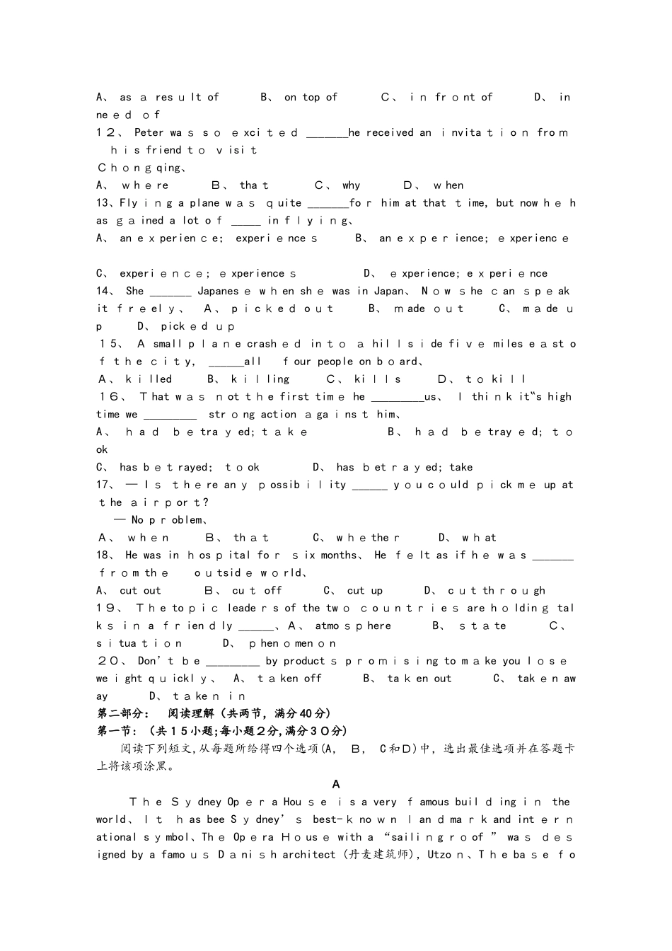 黑龙江省望奎县一中2025届高三英语上学期期初考试（9月）试题_第2页