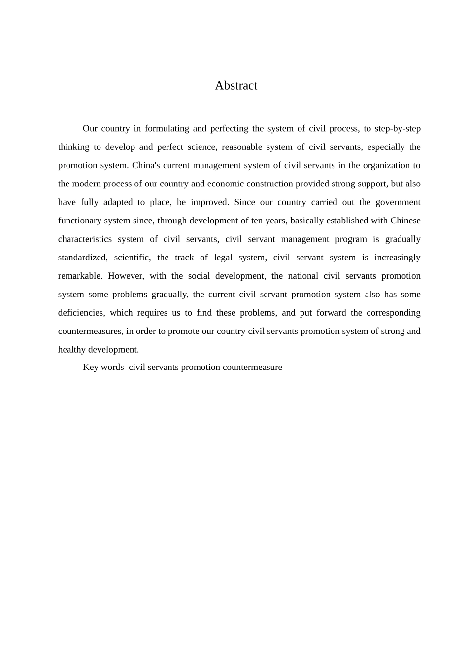 公务员晋升制度问题与对策探析分析研究   行政管理专业_第3页