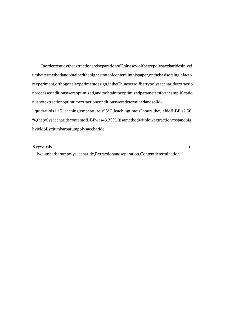 枸杞多糖的提取与分离分析研究   化学工程与工艺专业_第2页