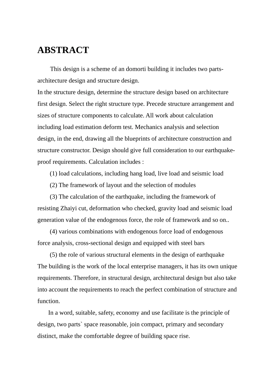 10400平米八层框架宿舍楼毕业设计_第3页