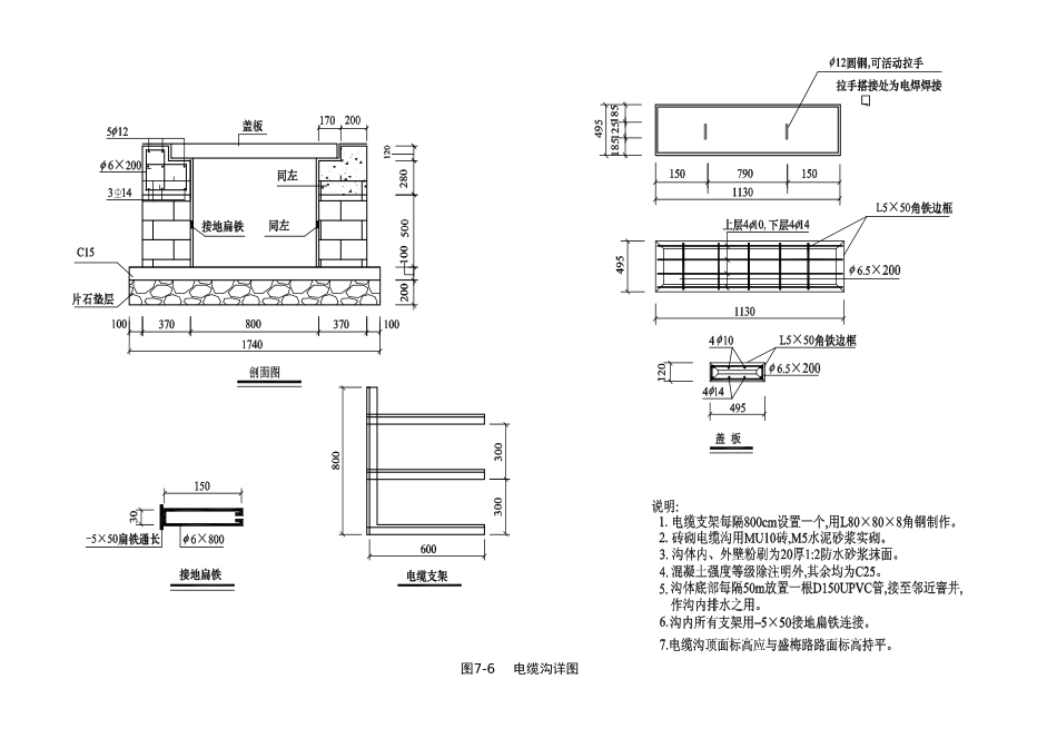 110kv电力电缆线路工程清单计价实例_第3页