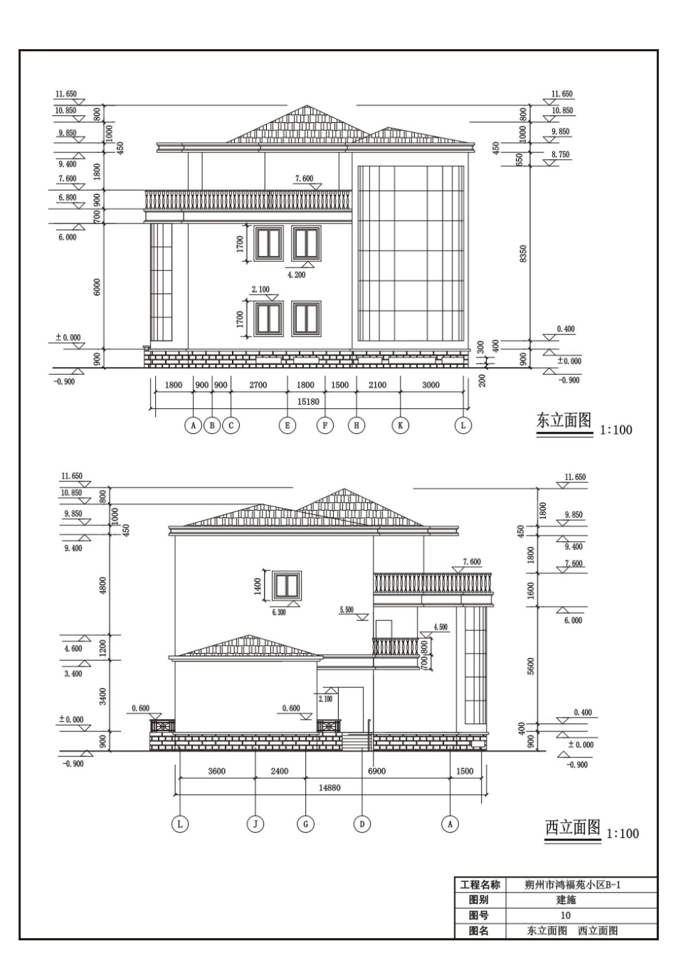 12住宅建筑施工图设计磨石建筑施工图设计教程资料_第2页