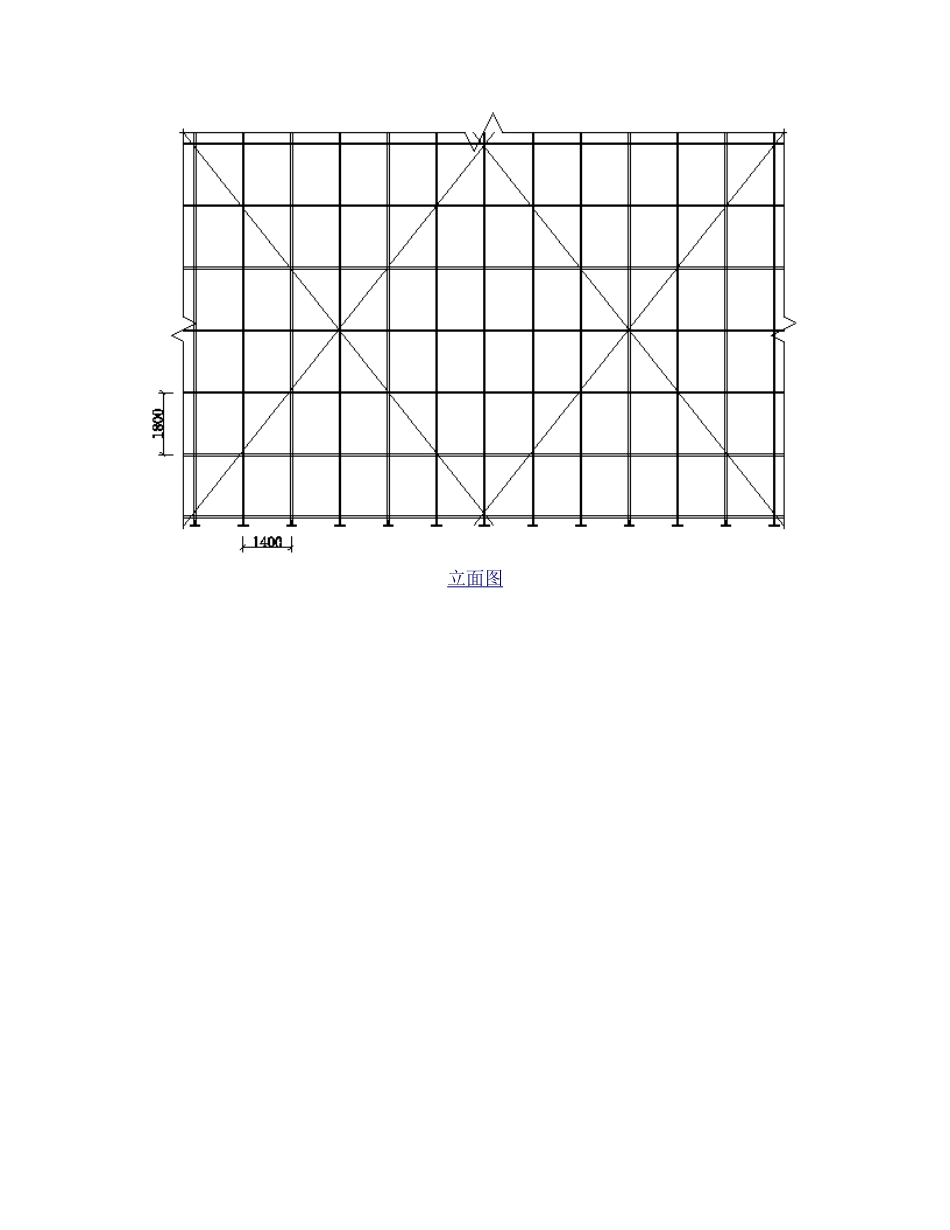 161扣件式脚手架计算书_第2页