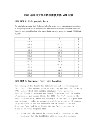 1986美国大学生数学建模竞赛英文版试题
