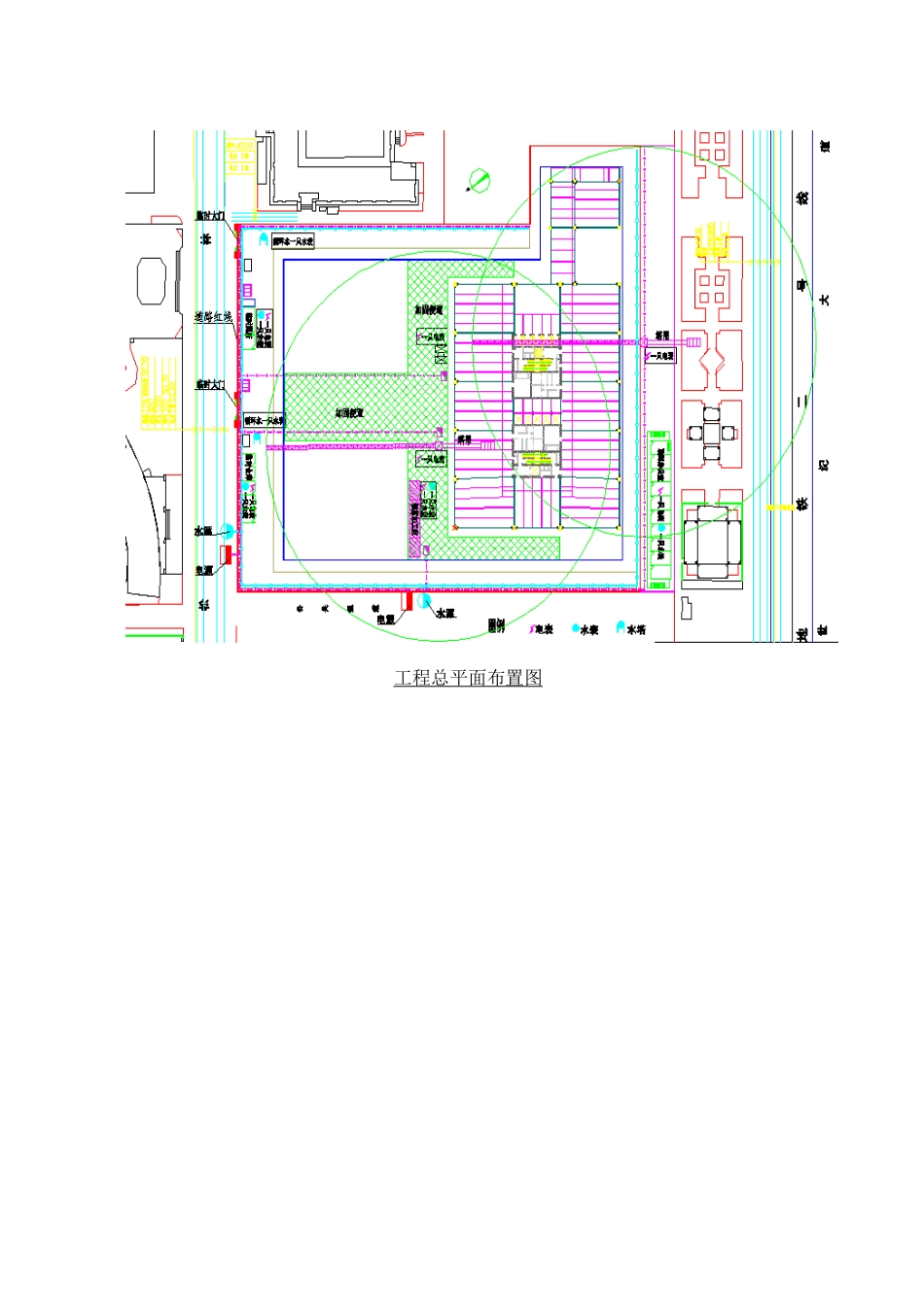 2.12纽约大学绿色施工方案1011_第2页