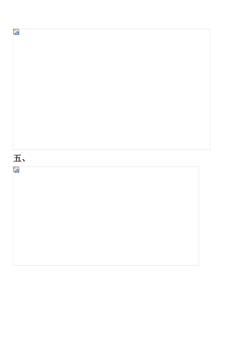 2010计算方法选jd课件_第3页