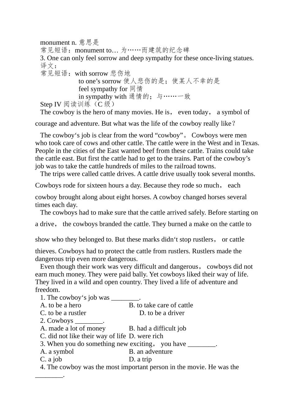2013北师大版高二上unit16《stories》word学案_第2页