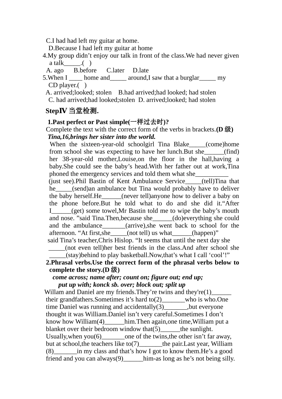 2025北师大版高二上unit16《stories》word学案(7)_第2页