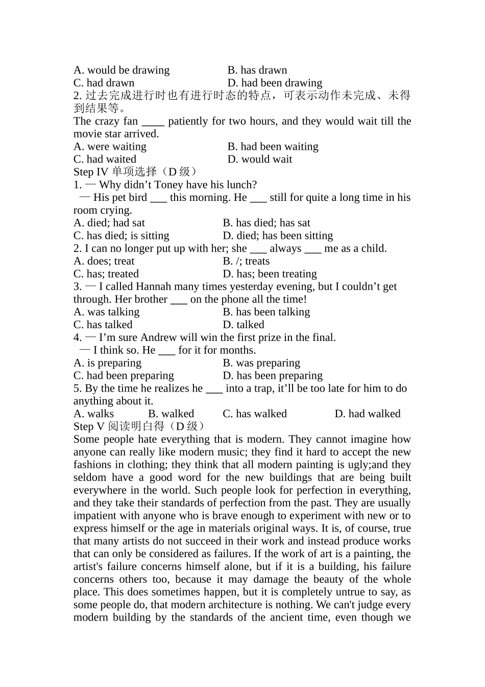 2025北师大版高二上unit17《laughter》word学案2_第2页