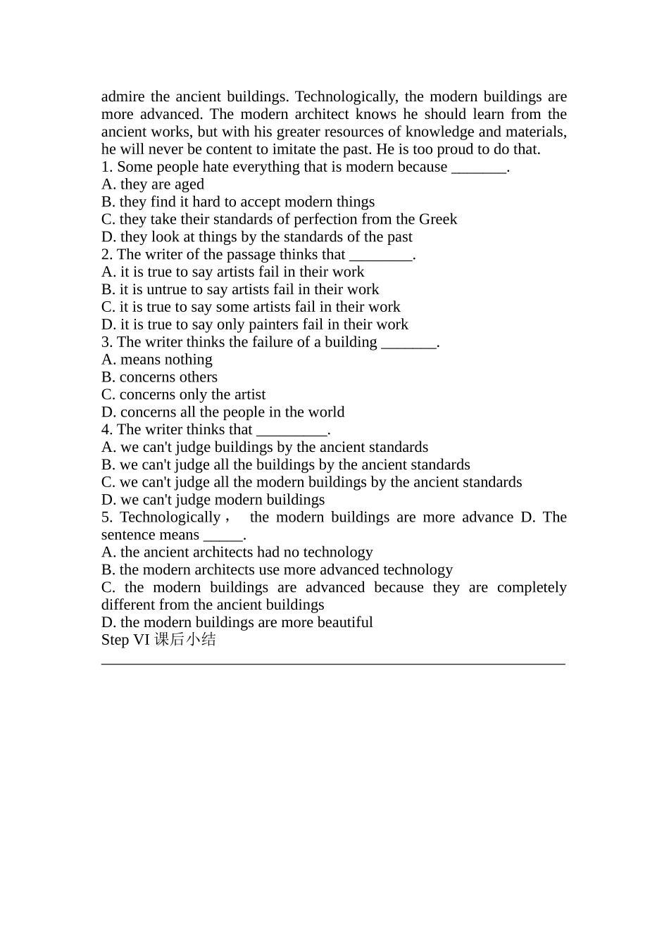 2025北师大版高二上unit17《laughter》word学案2_第3页